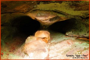 Печера-тунель «Цур і Пек» − явно рукотворний утвір