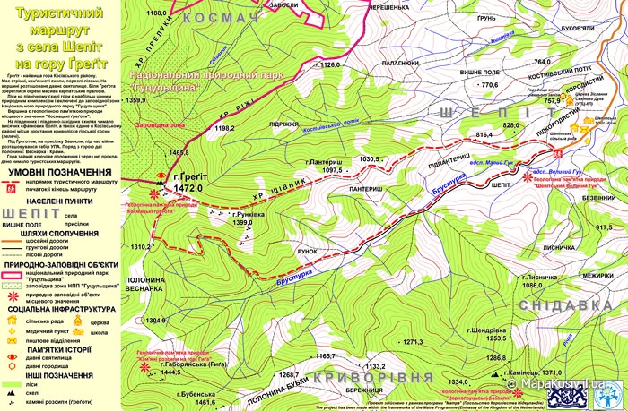 Туристичний маршрут з села Шепіт на гору Ґрегіт (карта)