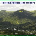 Панорама Яворова (вид на північ)