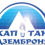 Капітан Дземброня