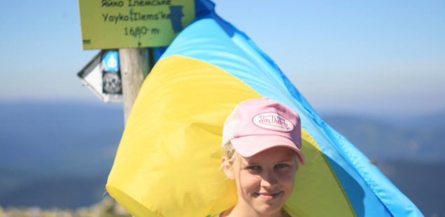 Яйко Ілемське, Горган Ілемський, озеро Забуте