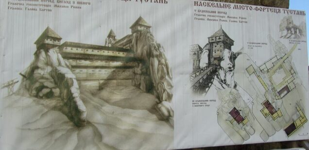Фортеця Тустань