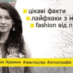 PRO гуцулів (відео)