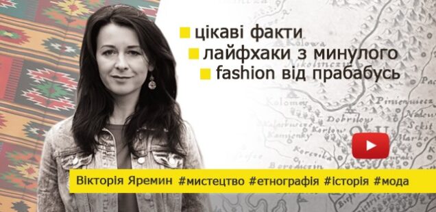 PRO гуцулів (відео)